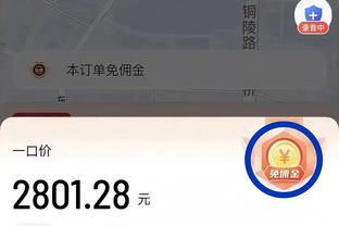 Kaiyun官方app使用方法截图0